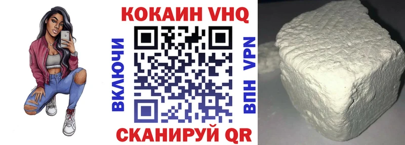 Купить наркотик Северо-Курильск ГАШИШ  APVP  Псилоцибиновые грибы  Мефедрон 