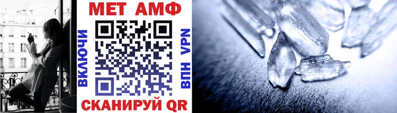 Amphetamine Premium  omg рабочий сайт  Северо-Курильск 