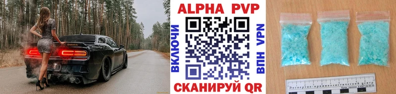 А ПВП мука  где продают   Северо-Курильск 