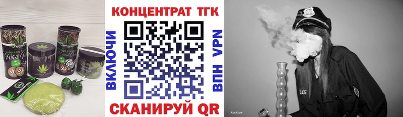 закладки  Северо-Курильск  Печенье с ТГК конопля 