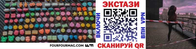 Экстази 99% Северо-Курильск