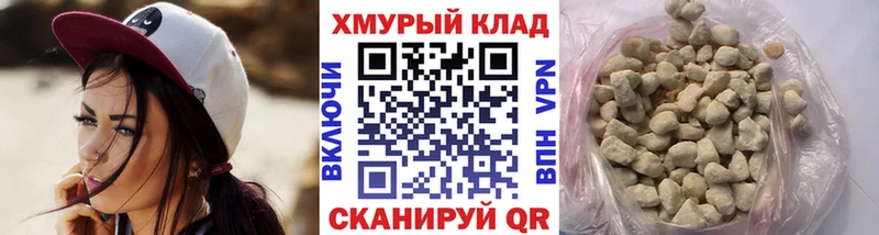 где купить наркотик  Северо-Курильск  ГЕРОИН гречка 