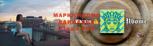 амфетамин Балабаново