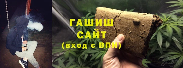 амфетамин Балабаново