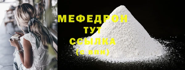 меф VHQ Балахна
