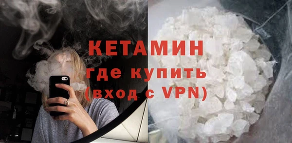 амфетамин Балабаново