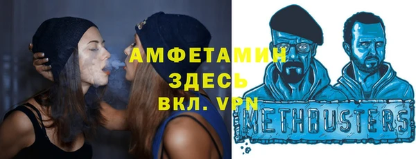 экстази Баксан