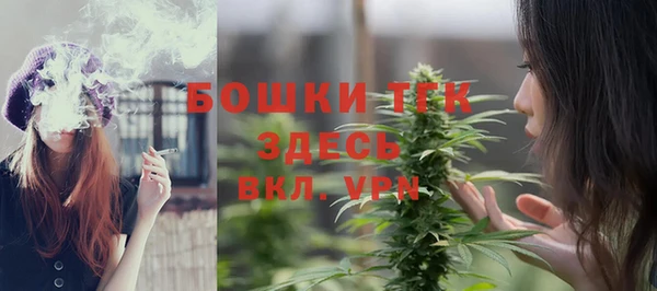 амфетамин Балабаново