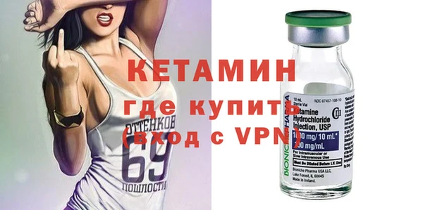меф VHQ Балахна
