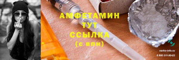 амфетамин Балабаново