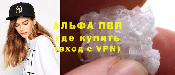 амфетамин Балабаново