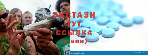 экстази Баксан