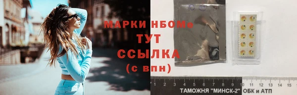 меф VHQ Балахна