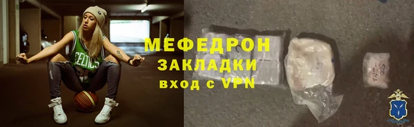 амфетамин Балабаново