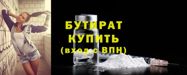 экстази Баксан
