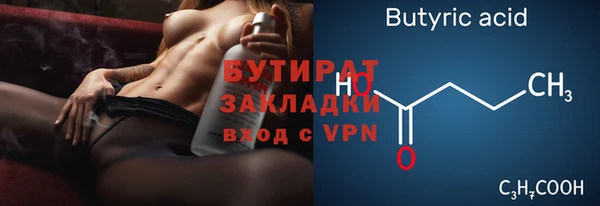 экстази Баксан