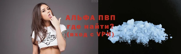 меф VHQ Балахна
