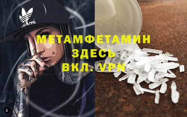 экстази Баксан