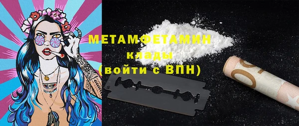 меф VHQ Балахна