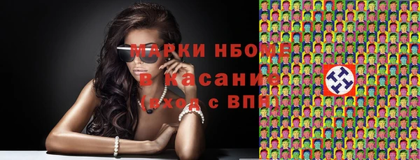 экстази Баксан