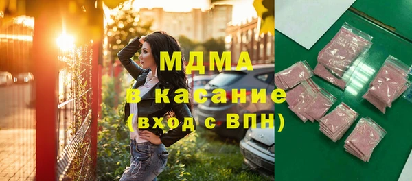 амфетамин Балабаново