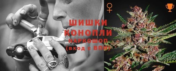 амфетамин Балабаново