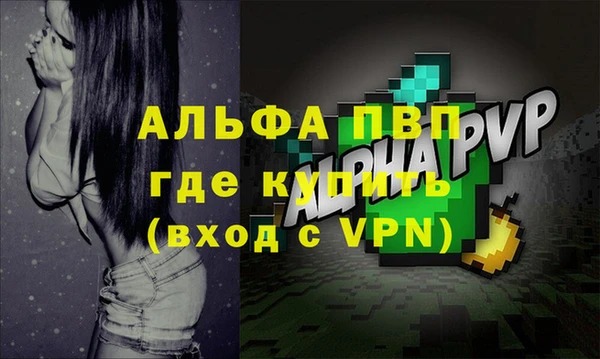 амфетамин Балабаново