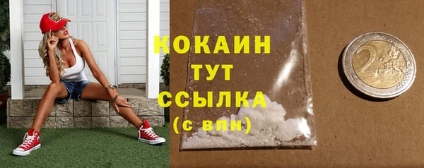 амфетамин Балабаново