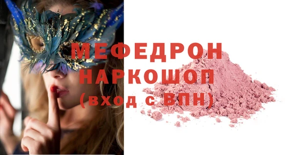 меф VHQ Балахна