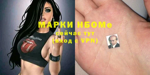 меф VHQ Балахна