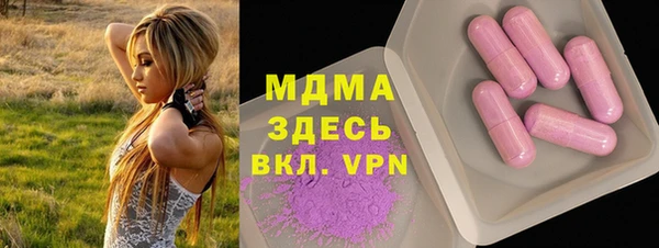 амфетамин Балабаново