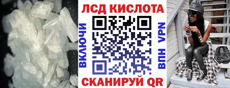 Лсд 25 экстази ecstasy  Северо-Курильск 