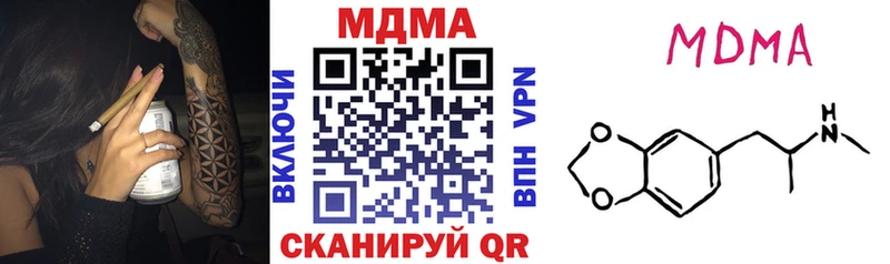 купить  сайты  Северо-Курильск  darknet как зайти  МДМА кристаллы  omg вход 