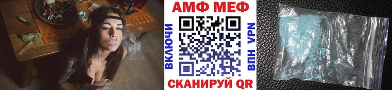 МЕТАМФЕТАМИН витя  Северо-Курильск 